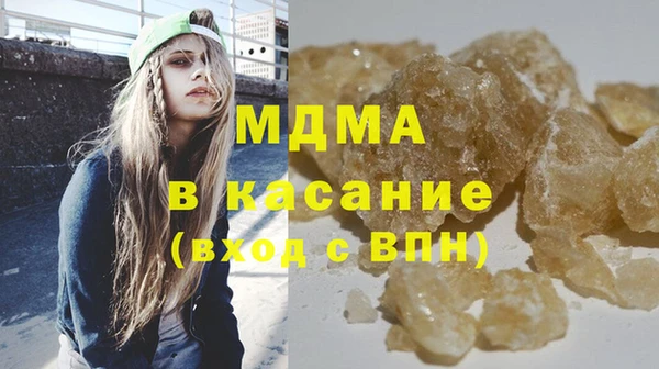 мефедрон мука Верхнеуральск